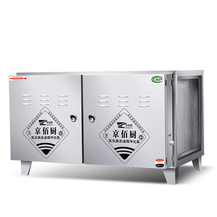 油烟净化器/高效油烟净化器/低空排放油烟净化器厂家直销