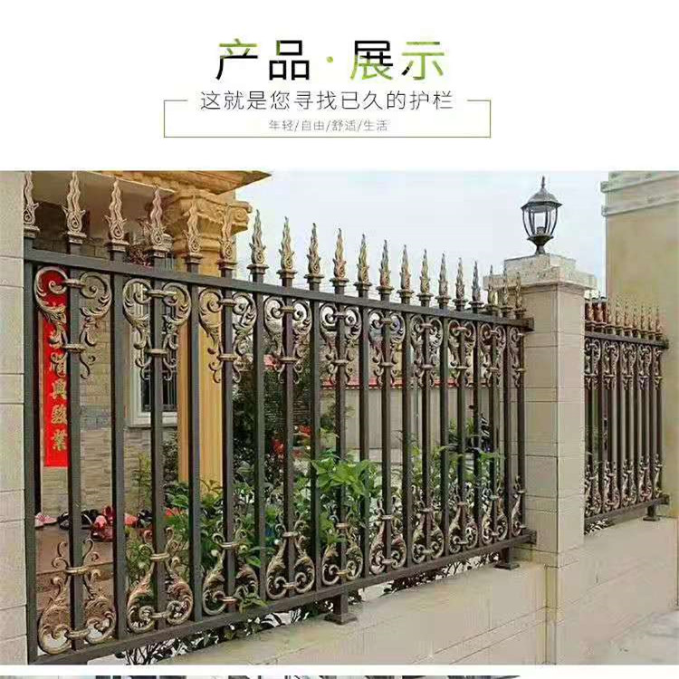 铝制围墙护栏-欧式别墅小区隔离栏-铝合金围栏-定制