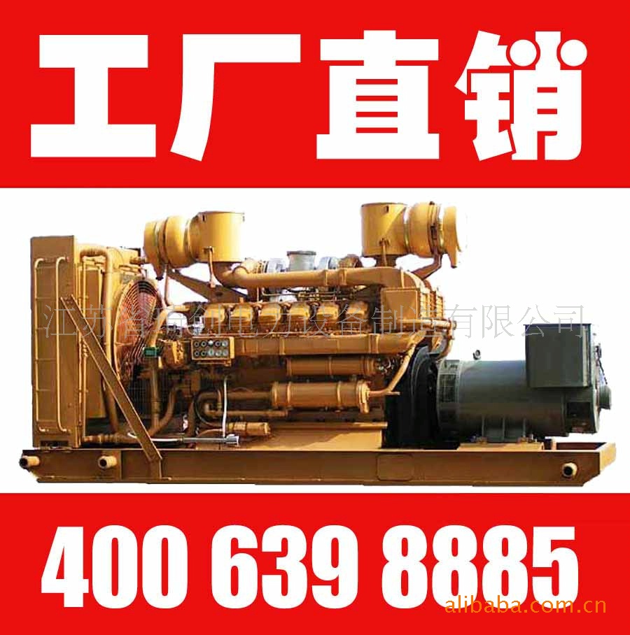 工厂直销—800KW发电机组