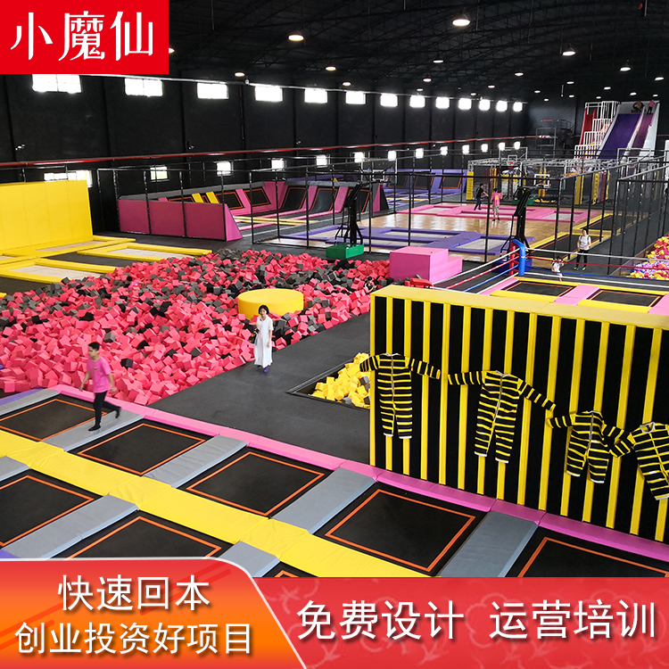 大型蹦床公园网红抖音同款成人蹦蹦床 室内儿童蹦床乐园