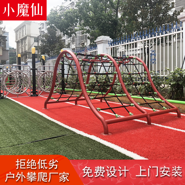 儿童户外攀爬岩爬网定制 大型拓展多功能爬网攀岩攀爬架游乐设备
