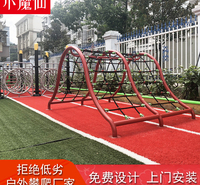 儿童户外攀爬岩爬网定制 大型拓展多功能爬网攀岩攀爬架游乐设备