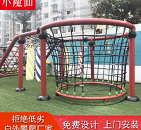 厂家非标定制幼儿园公园儿童大型攀爬网 户外拓展组合攀爬绳网