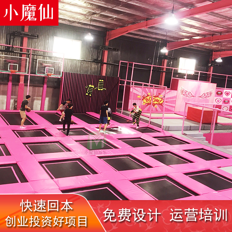 室内大型蹦床公园成人健身酷跑游乐设备抖音扣篮篮球蹦蹦床定做