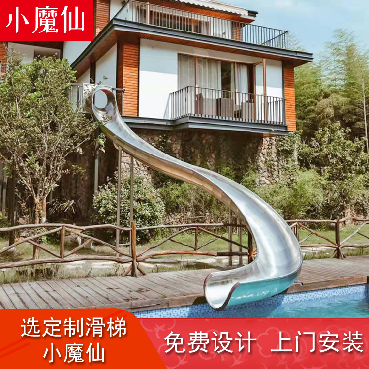 新款大型户外不锈钢非标滑梯定制广场景区不锈钢滑梯儿童乐园定做