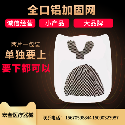 宏奎医疗 牙科材料口腔 不锈钢金属加固网 银色坚固网小孔加固网 矫正材料菱形加固网 义齿加固网 金属假牙加固网