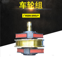 起重机行车轮 车轮组350*100单边轮350单边主动行走轮 门式起重机  单梁门机 移动式龙门吊 单双梁整机厂家 单双梁价格 起重机厂家 起重配件 大方重型