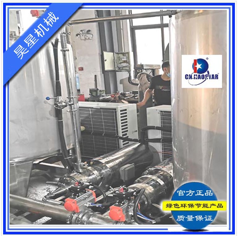 colloid mill 胶体磨 锥体磨,湿磨机,多功能胶体磨,立式,分体,卧式,封闭式,管道式