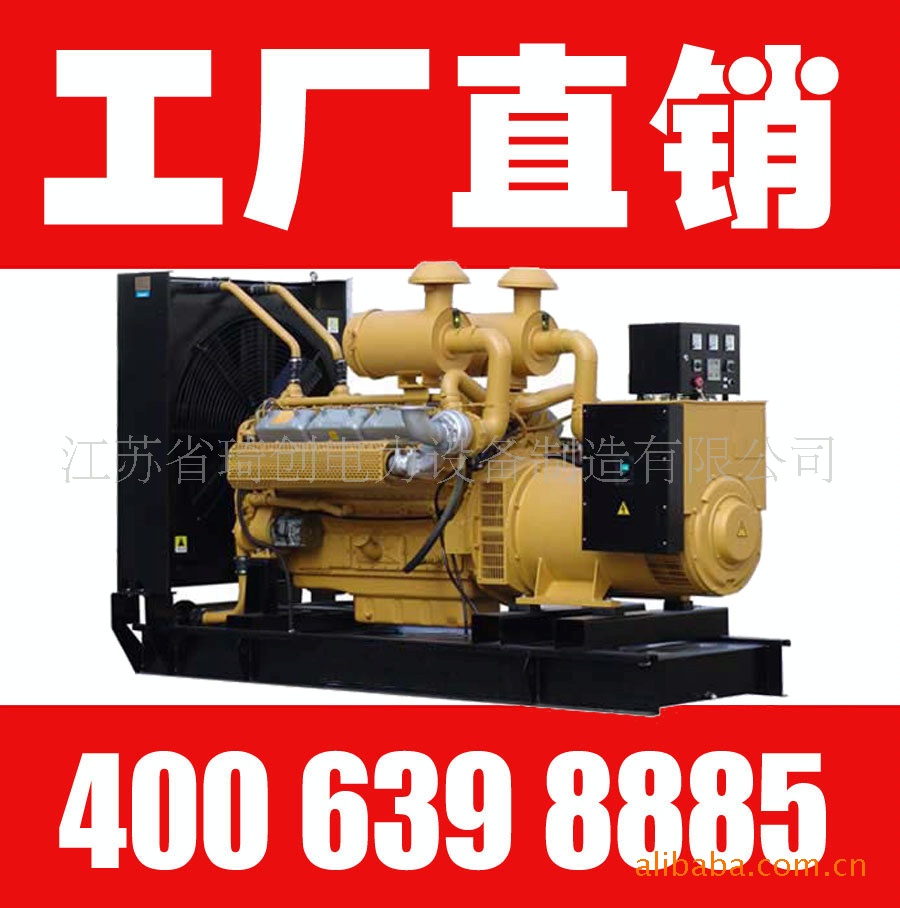 工厂直销-300KW柴油发电机组