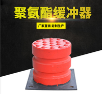 聚氨酯缓冲125*160橡胶缓冲器 起重机缓冲防撞块 防撞器