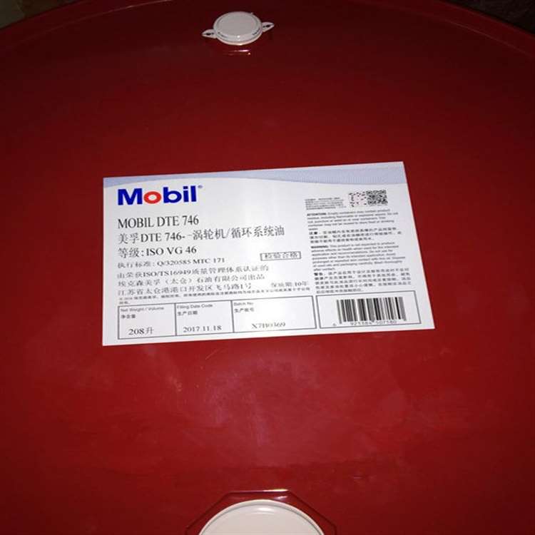 美孚DTE746Mobil DTE746涡轮机油