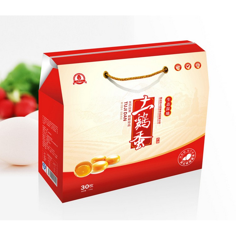 郑州华润包装设计有限公司 标志
