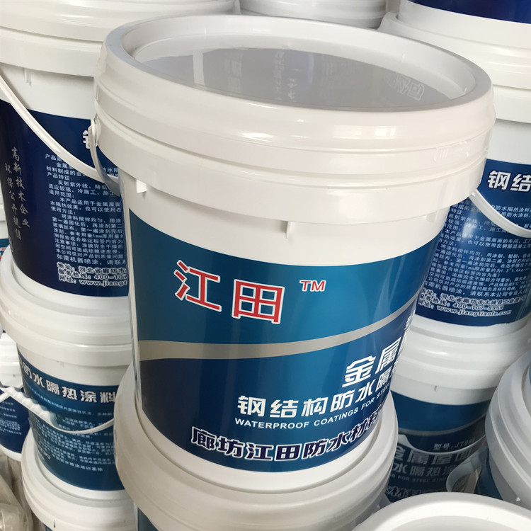 彩钢板做防水涂料_钢结构隔热防锈补漏水性塑胶漆