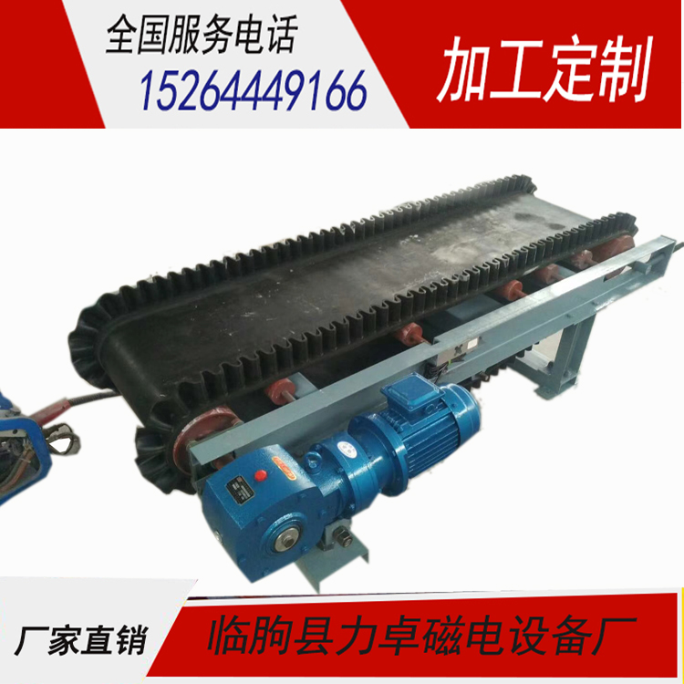 厂家生产3-10T/H的LT调速稳流给料称 计量设备