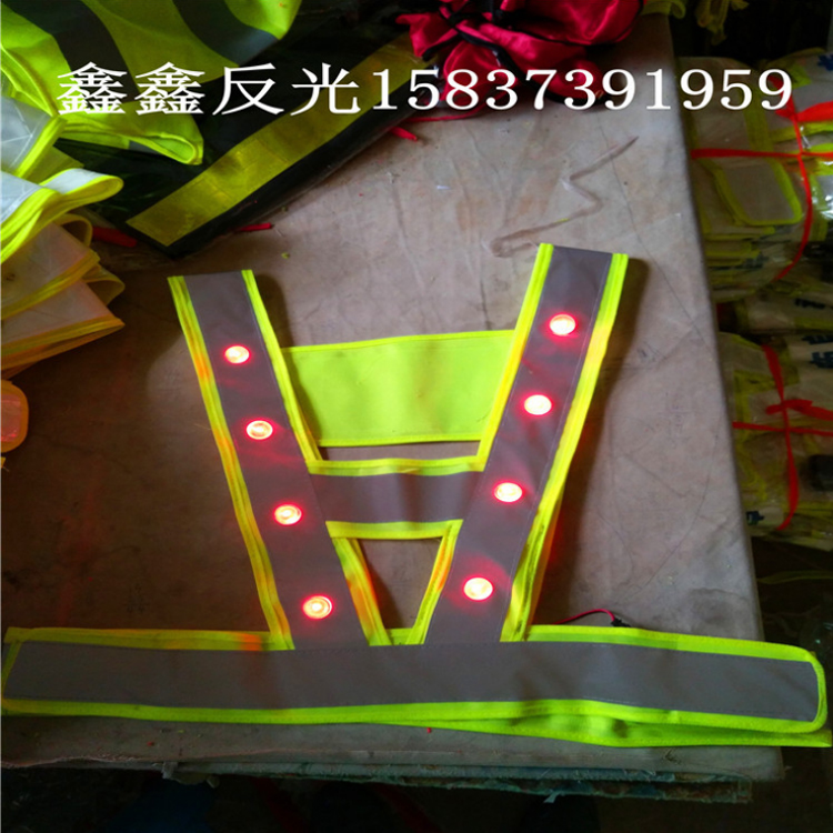 鑫伟反光  2020新品LED带灯防冻反光背心 马甲  高亮大灯帽安全夜行衣 可印字 反光服 反光服批发  反光衣厂家  反光衣价格  反光衣批发   源头厂家