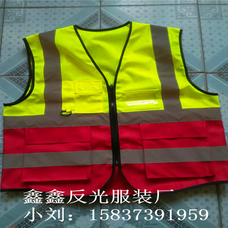 鑫伟反光  反光工作马甲  反光背心马甲  反光服  反光服批发  骑行衣  安全服  环卫反光衣  多口袋  可印字  反光衣厂家  反光衣价格  反光衣批发