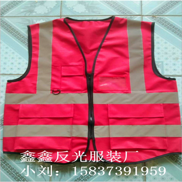 鑫伟反光  反光背心 马甲 骑行衣 反光服 反光服批发 安全服  环卫反光衣 多口袋反光  工作马甲 可印字 反光衣厂家  反光衣价格   反光衣批发 源头厂家