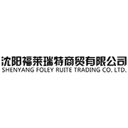 沈阳福莱瑞特商贸有限公司 标志