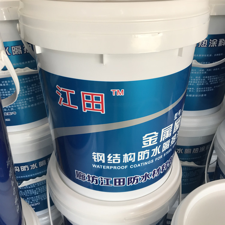 钢结构厂房翻新防水涂料_彩钢瓦维护补漏水性塑胶漆