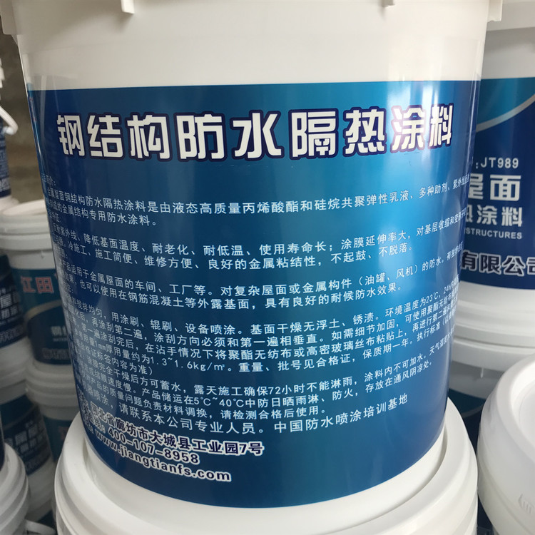 彩钢翻新专用胶_钢结构修复隔热补漏水性漆_聚酯塑胶漆