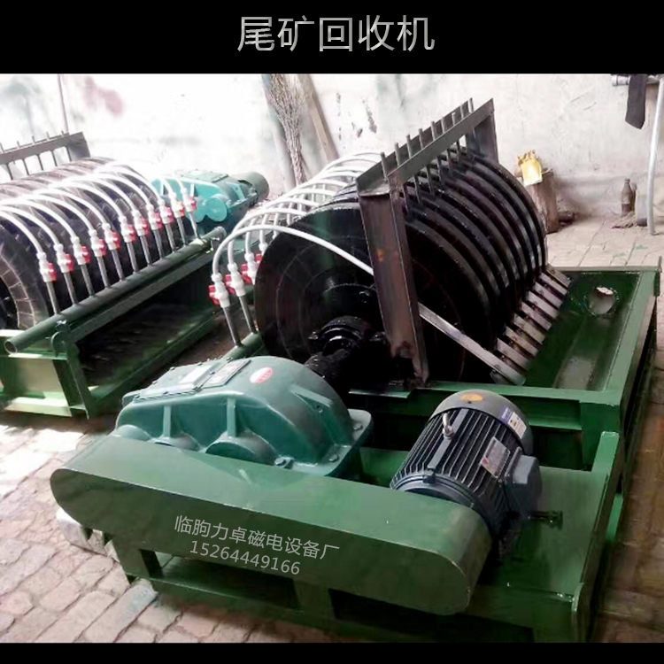 厂家生产吸铁多价格低的永磁盘式尾矿回收机 磁选机