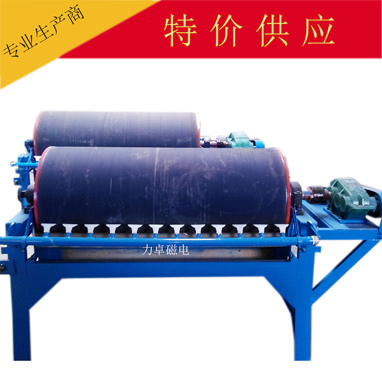 临朐厂家生产磁场高选铁多的HLGX-W/L干选磁选机 除铁器