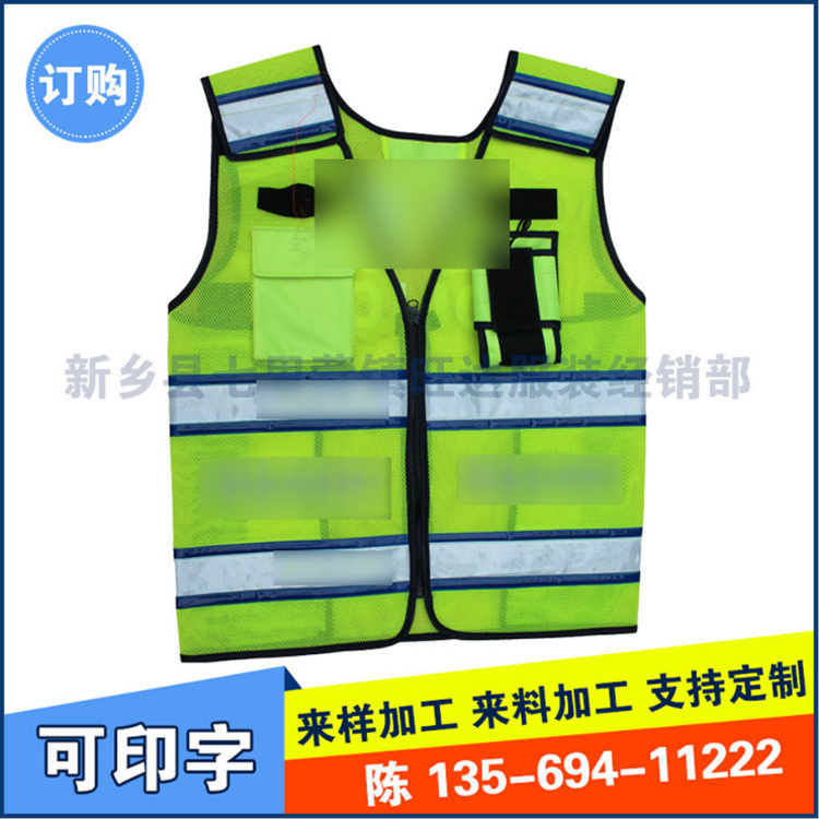 鱼鳞网布多口袋反光衣 路政安全服 反光工作服反光衣厂家反光衣价格反光衣批发反光衣加工反光衣定制反光背心厂家反光服厂家