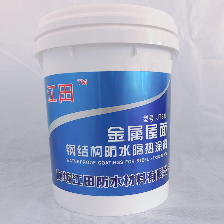 彩钢板翻新做防水_钢结构金属屋面防水涂料