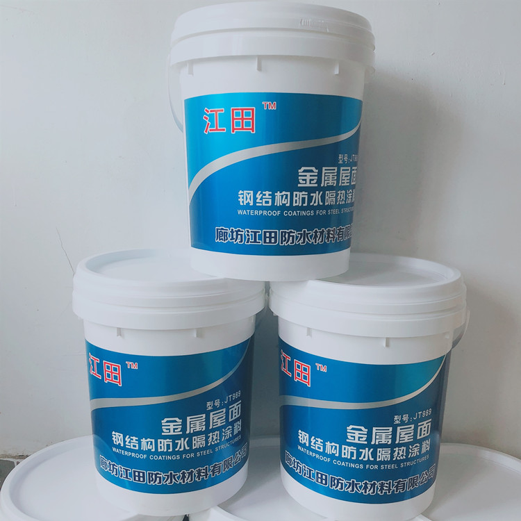 水性塑胶漆_彩钢瓦铁皮修复防水涂料_钢结构防锈防水涂料