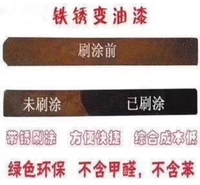 延鑫钢化带锈涂装剂绿色环保安全健康防腐性能优越