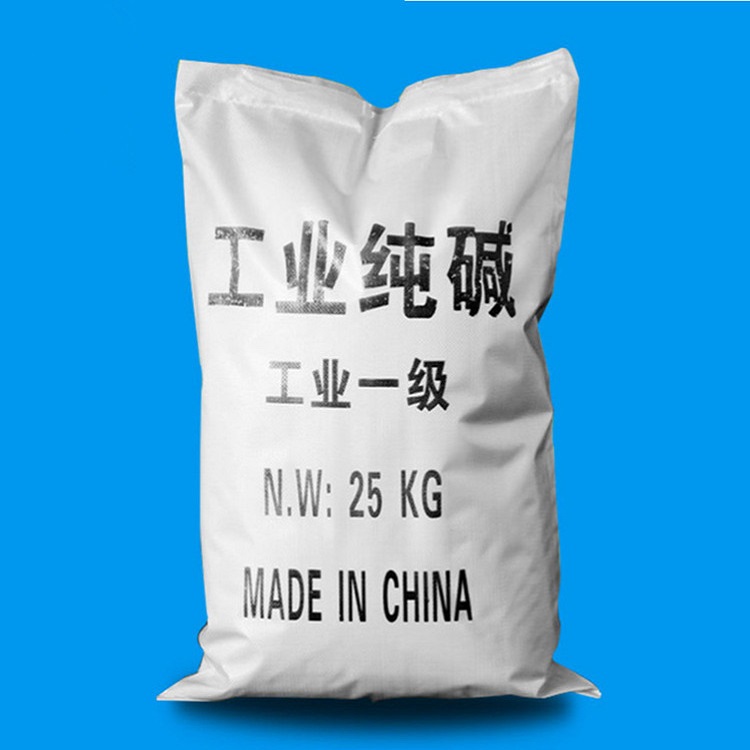 供应工业纯碱水处理专用99%高含量工业纯碱