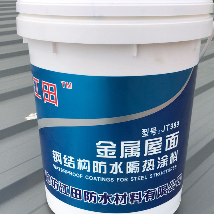 钢结构维护补漏防水涂料_彩钢瓦翻新水性聚酯塑胶漆