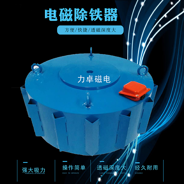 供应RCDB系列悬挂干式电磁除铁器 -定制强磁电磁铁-电除铁机