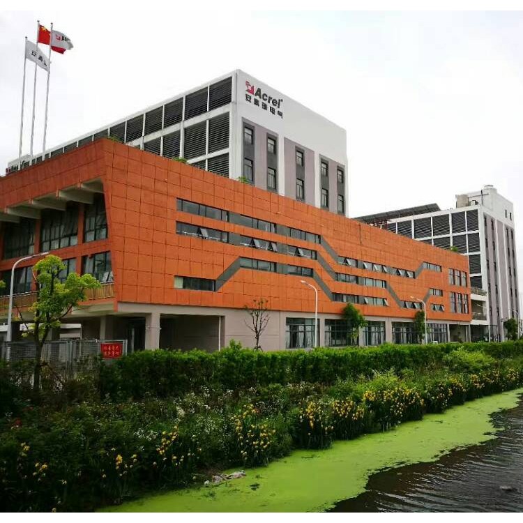 北京安科瑞能源管理有限公司 标志