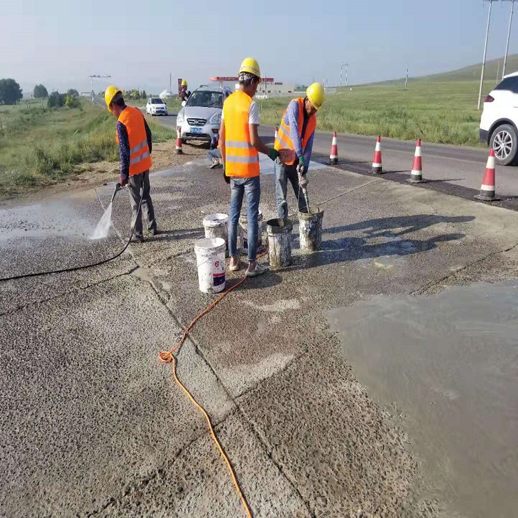 厂家直销道路水泥修补料路面快速修补料水泥修复料