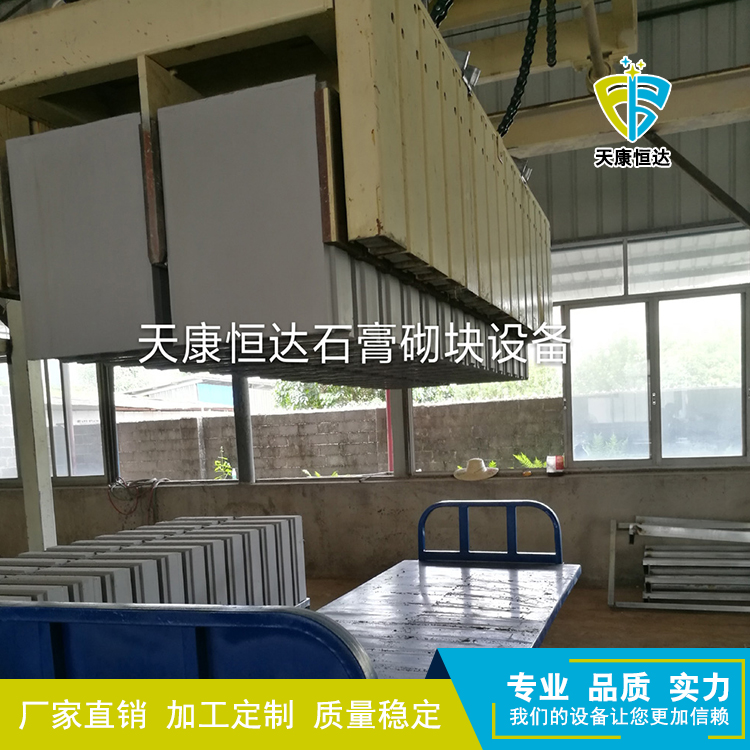 石膏砌块设备 石膏砌块设备价格 石膏砌块成型机
