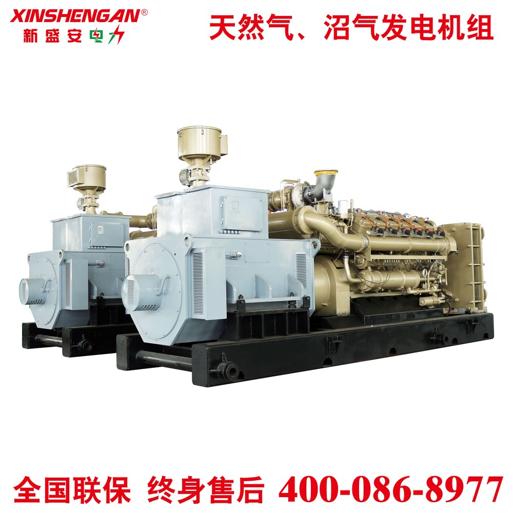 发电机组750kW沼气发电机组济柴190燃气发电机组