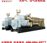 发电机组750kW沼气发电机组济柴190燃气发电机组