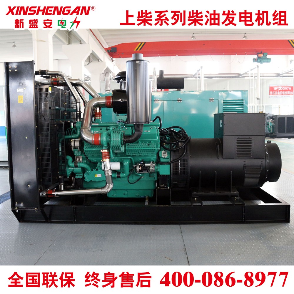800kW上柴发电机组上柴动力柴油发电机组
