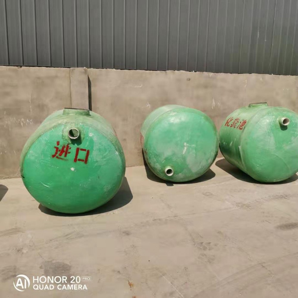 厂家直销 优质玻璃钢化粪池 玻璃钢水罐 地埋式化粪池
