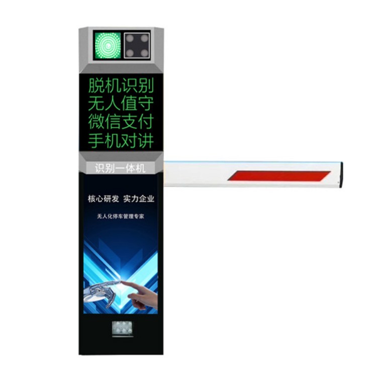 剑锋智能车牌识别系统_识别率高