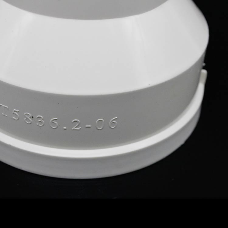 PVC排水管件平帽异径直接大小头消音降噪排水管