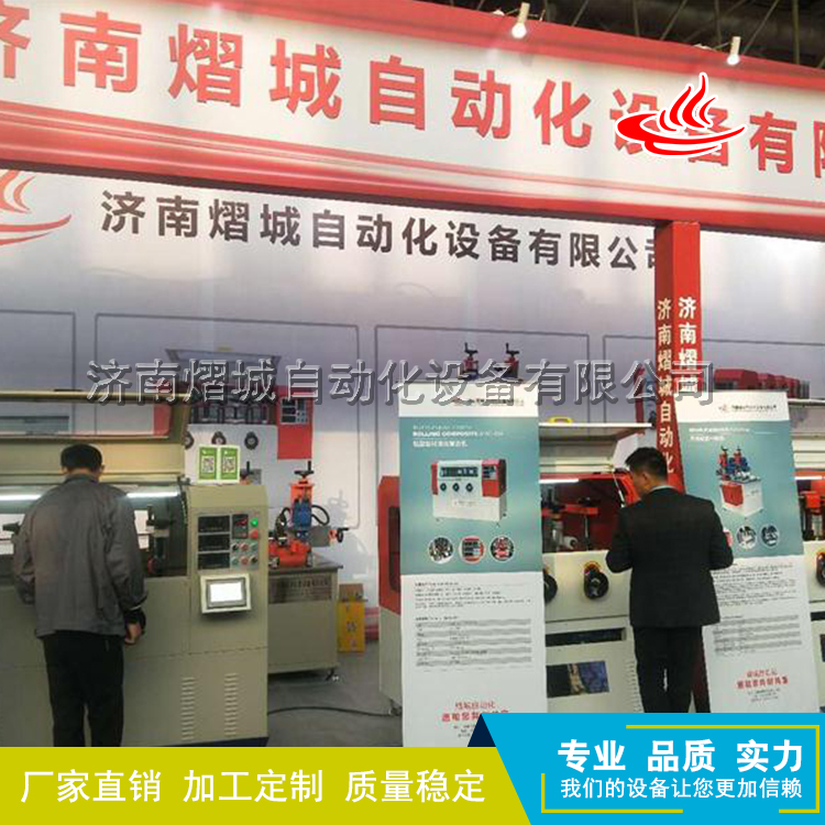 滚压复合机 铝塑型材滚压复合机 山东断桥铝滚压复合机