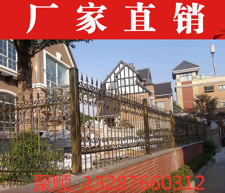 山东临朐【铁艺护栏】工厂批发围墙锌钢围栏 静电喷涂高档别墅护栏——聚顺