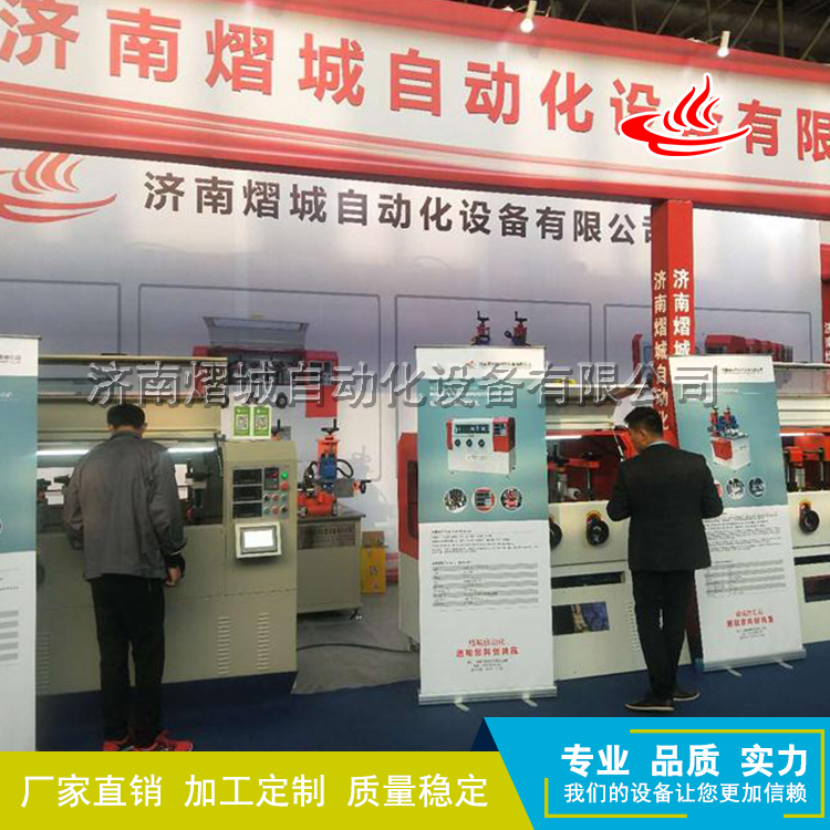济南滚压复合隔热铝型材自动滚压复合机 断桥铝型材穿条机