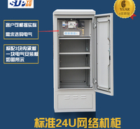 户外防水落地机柜 防雨落地双开门机柜 1.5米镀锌钢板机柜 全国可发货