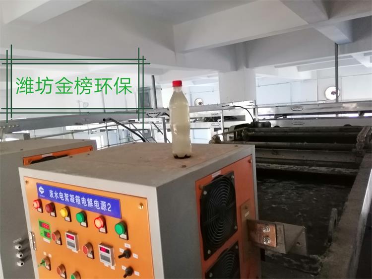 电解法化工污水处理设备电解气浮机