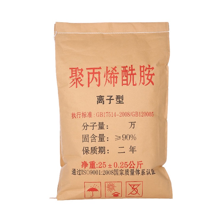 广友义现货供应聚丙烯酰胺阴离子聚丙烯酰胺质量可靠