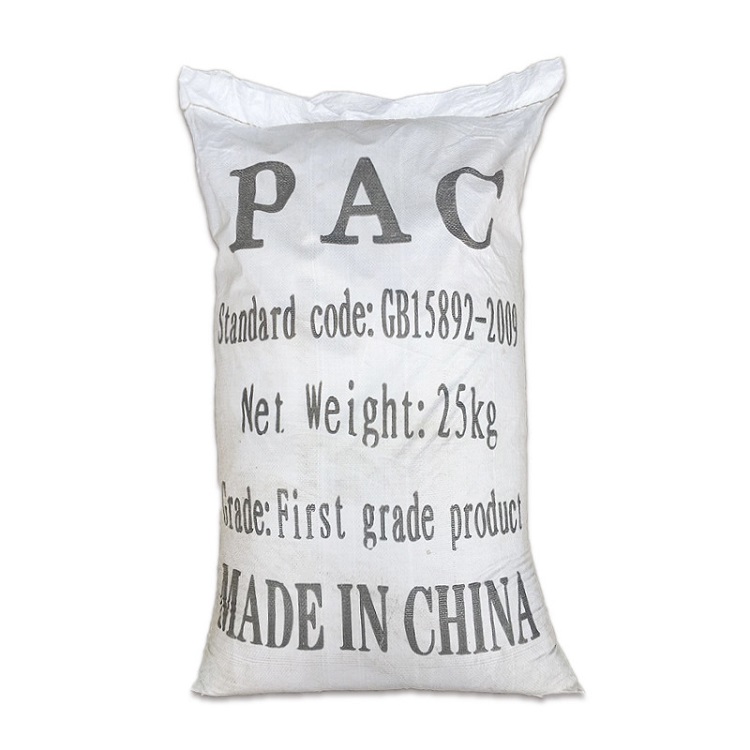 厂家直销聚合氯化铝污水处理用pac聚合氯化铝絮凝剂净水剂