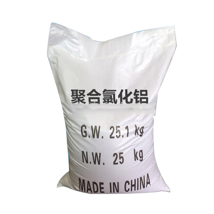 江苏聚合氯化铝苏州聚合氯化铝生产厂家供应优质可靠絮凝剂pac
